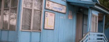 В Ізмаїльському районі Фонд держмайна виставив на продаж занедбану базу відпочинку